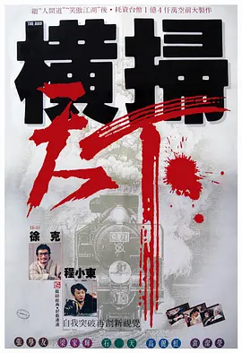 荒唐性剧场