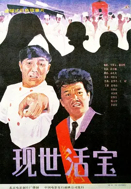 国产精品亚洲四区在线观看