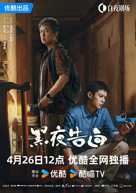 188426神秘电影免费剧情介绍