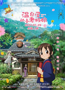 欧美亚洲日本国产