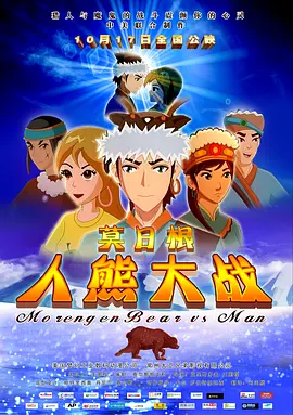 国产成人不卡