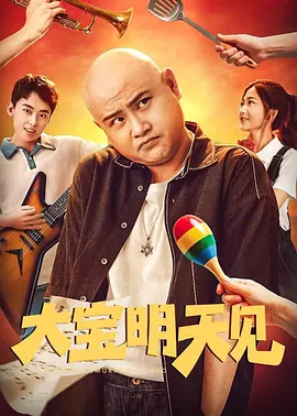 欧美精品一区二区在线观看播放