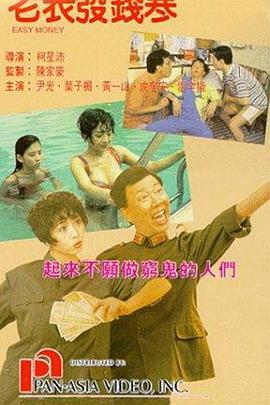 亚洲区另类春色综合小说