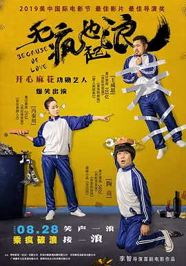 亚洲欧美电影在线一区二区
