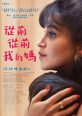 我的好妈妈