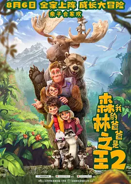 美味情缘下载