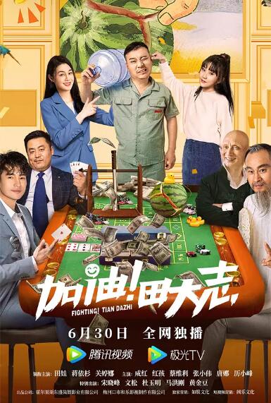 射进去视频