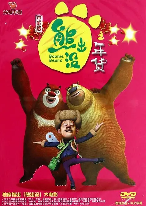日韩精选在线