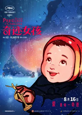 午夜精品国产精品大乳美女
