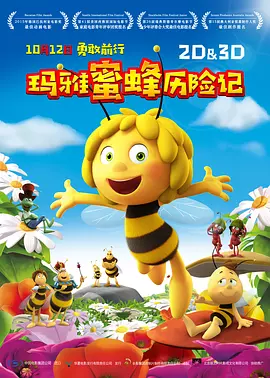 床爱