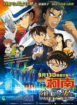 伊人免费在线观看高清版