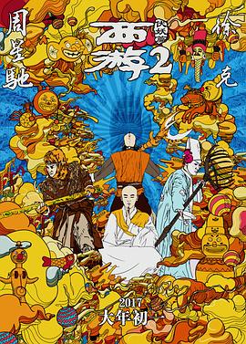 噼里啪啦电影视频