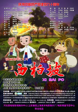 欧美中文字幕在线看