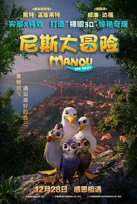6699嫩草久久久精品影院竹菊