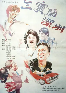 乱子伦