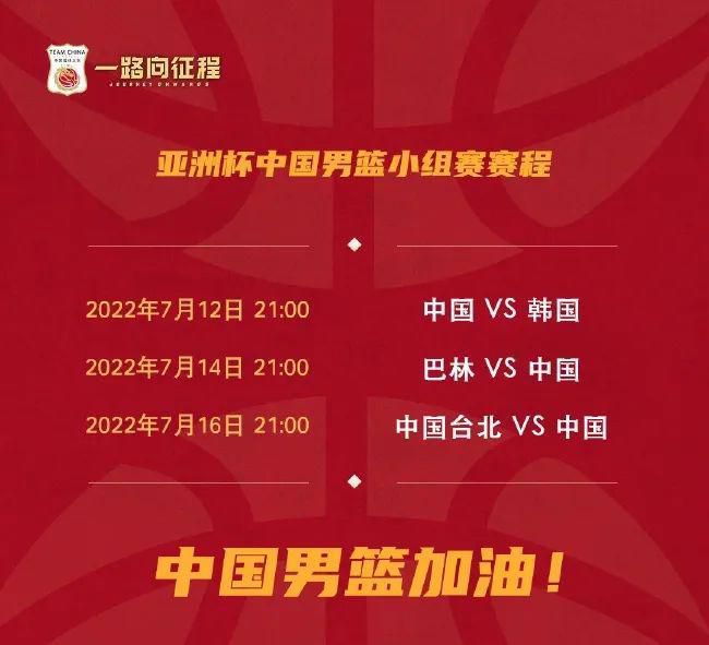 天台上的沐浴