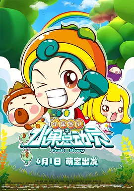 善于伪装的小女孩