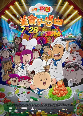 国产白浆视频