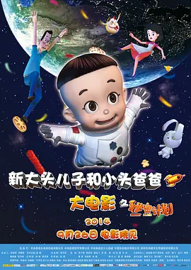 黑人与我妻之恩怨情仇