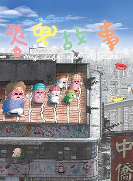 伊在人亚洲香蕉精品区麻豆