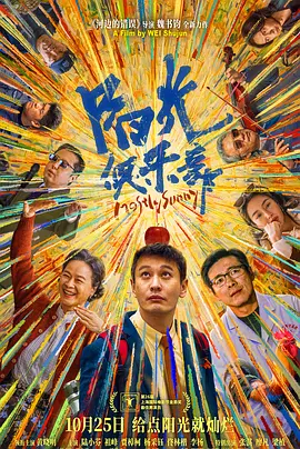 伊人久久大香线蕉综合电影网