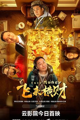 污网站在线免费看