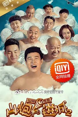 嗯啊～电影院play高h