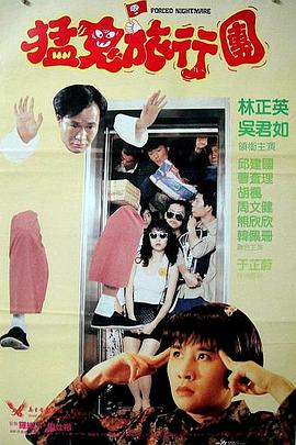 赶上兄弟会