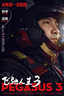 国产福利视频在线播放