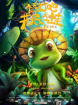母亲的情人3