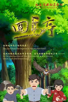 亚洲欧美视频一级