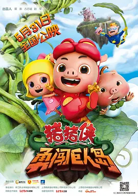 国产第一色
