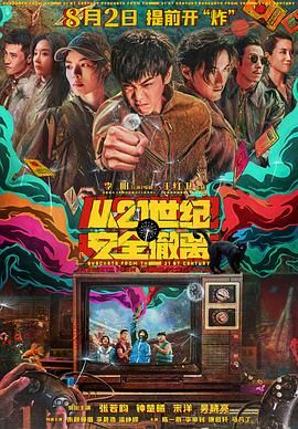 莫托卡诺