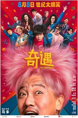 男人天堂午夜影院
