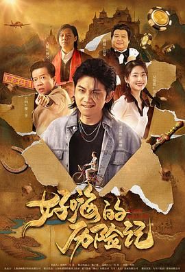 国产欧美二区三区