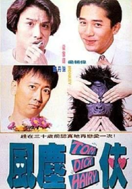 精品国产一区二区三区免费看