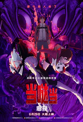 欧美另类精品