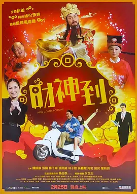 香蕉69
