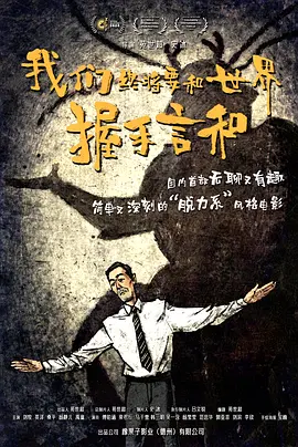 噼里啪啦电视剧免费观看
