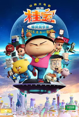 五月婷婷六月激情
