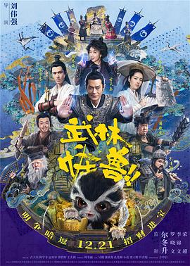 实化风俗女职员面试