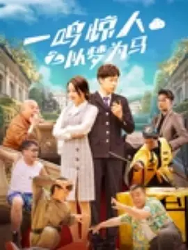 爱维侦察