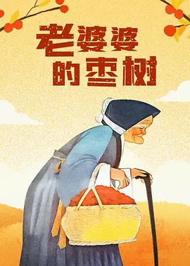 欧美亚洲高清