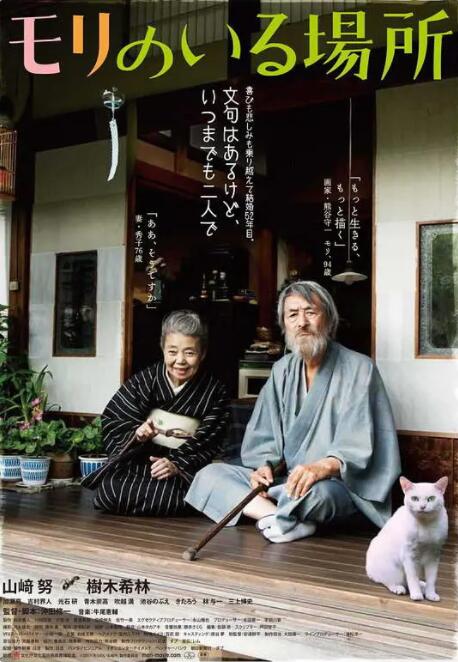 久久精品一区二区三区不卡