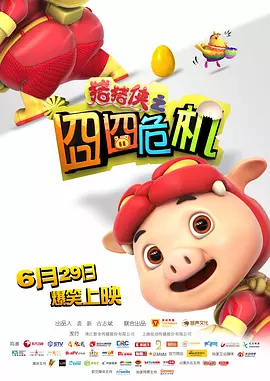 好弟弟