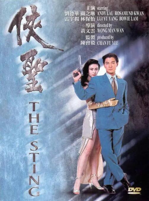 偷情老婆2