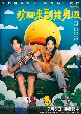 美女无套