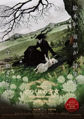 老地方见面会