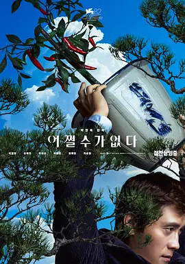 五月天婷婷导航