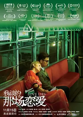 破解收费直播间的app